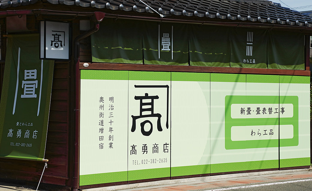 交通手段とお問い合わせ